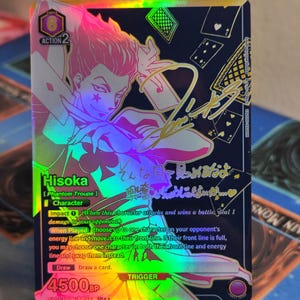 アスタ 3つ星 別アート BCV-1-075 ユニオンアリーナプロキシ ブラック