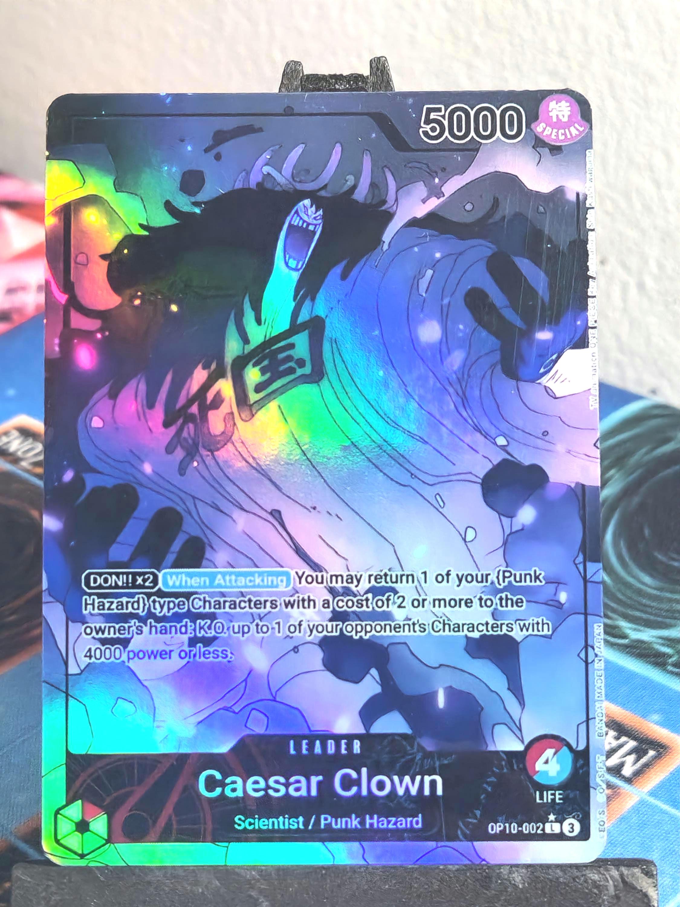 ガーちゃん　2点　PAZO ART PEACE KEEPER ONE PIECE Card Buggy (Alt Art) OP09-042 L Emperors in the