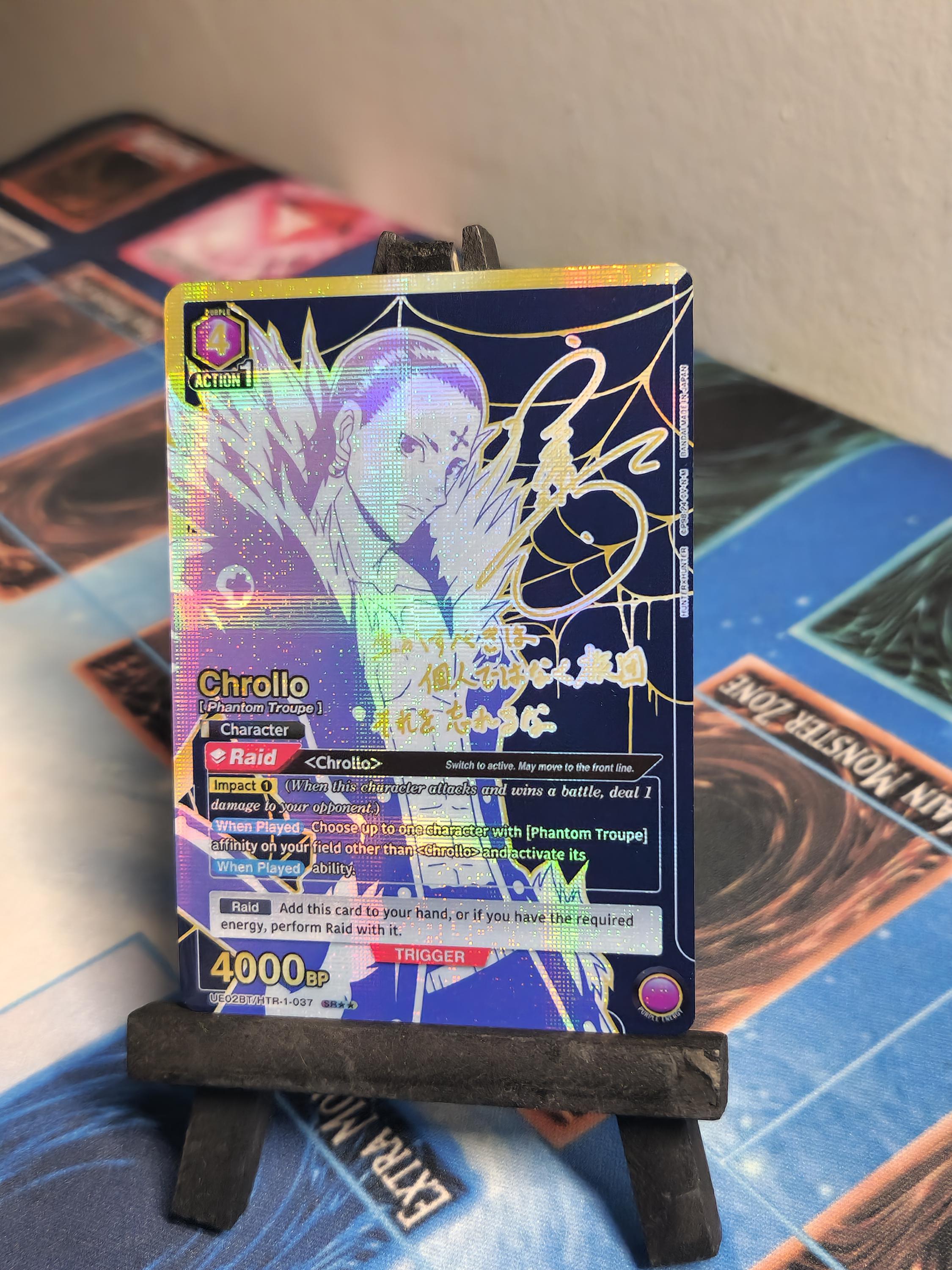 ユニオンアリーナ SR★★ クロロ　パラレル　HTR-1-037 UNION ARENA/HUNTER×HUNTER]クロロ UA03BT/HTR-1-037 SR Foil