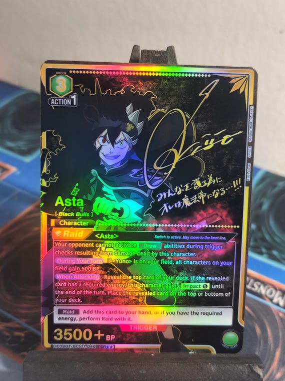 アスタ 2つ星 別アート BCV-1-046 ユニオンアリーナプロキシ