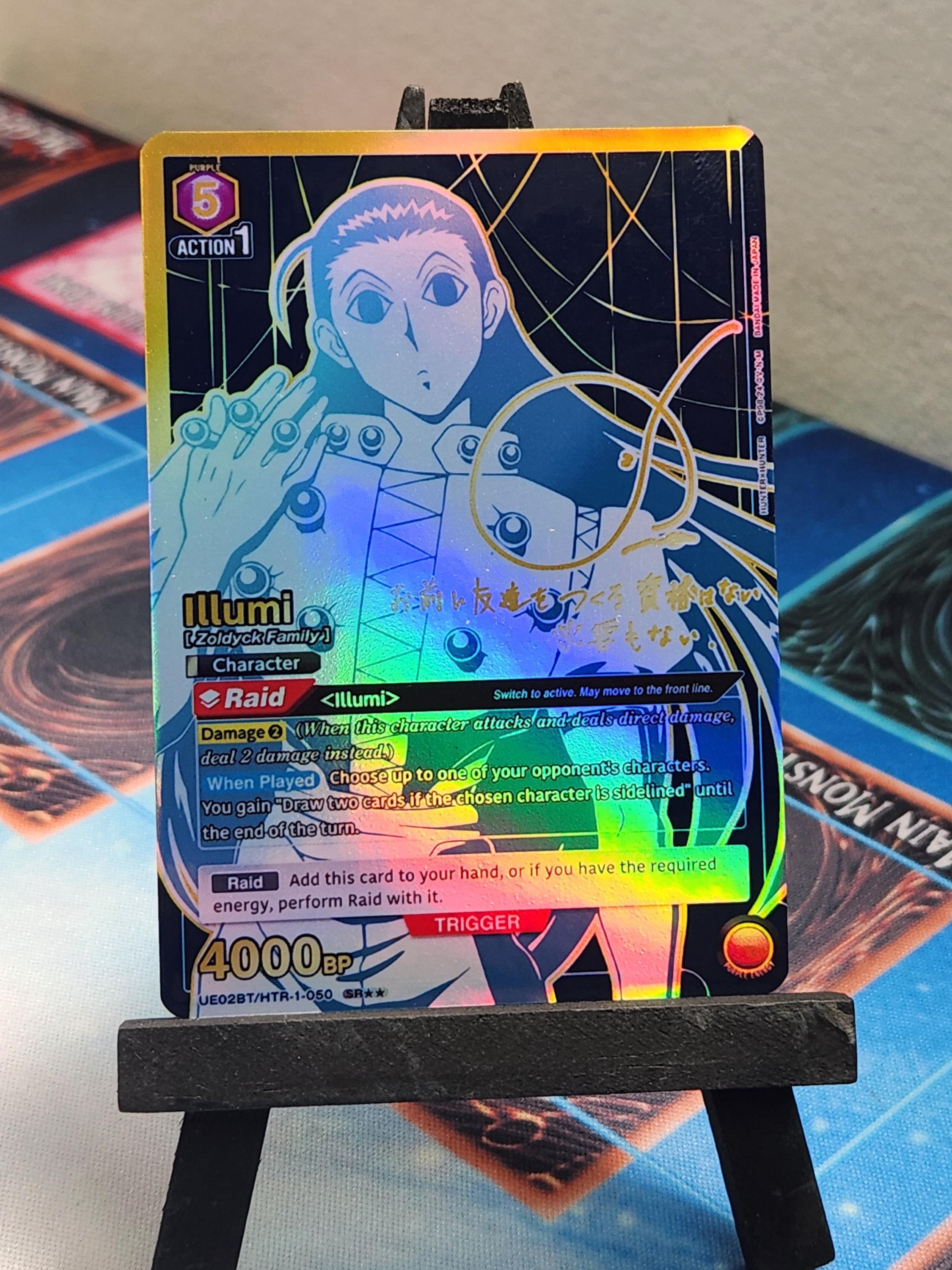 Illumi Alt Art HTR-1-050 Union Arena Proxy Hunter X Hunter Signed