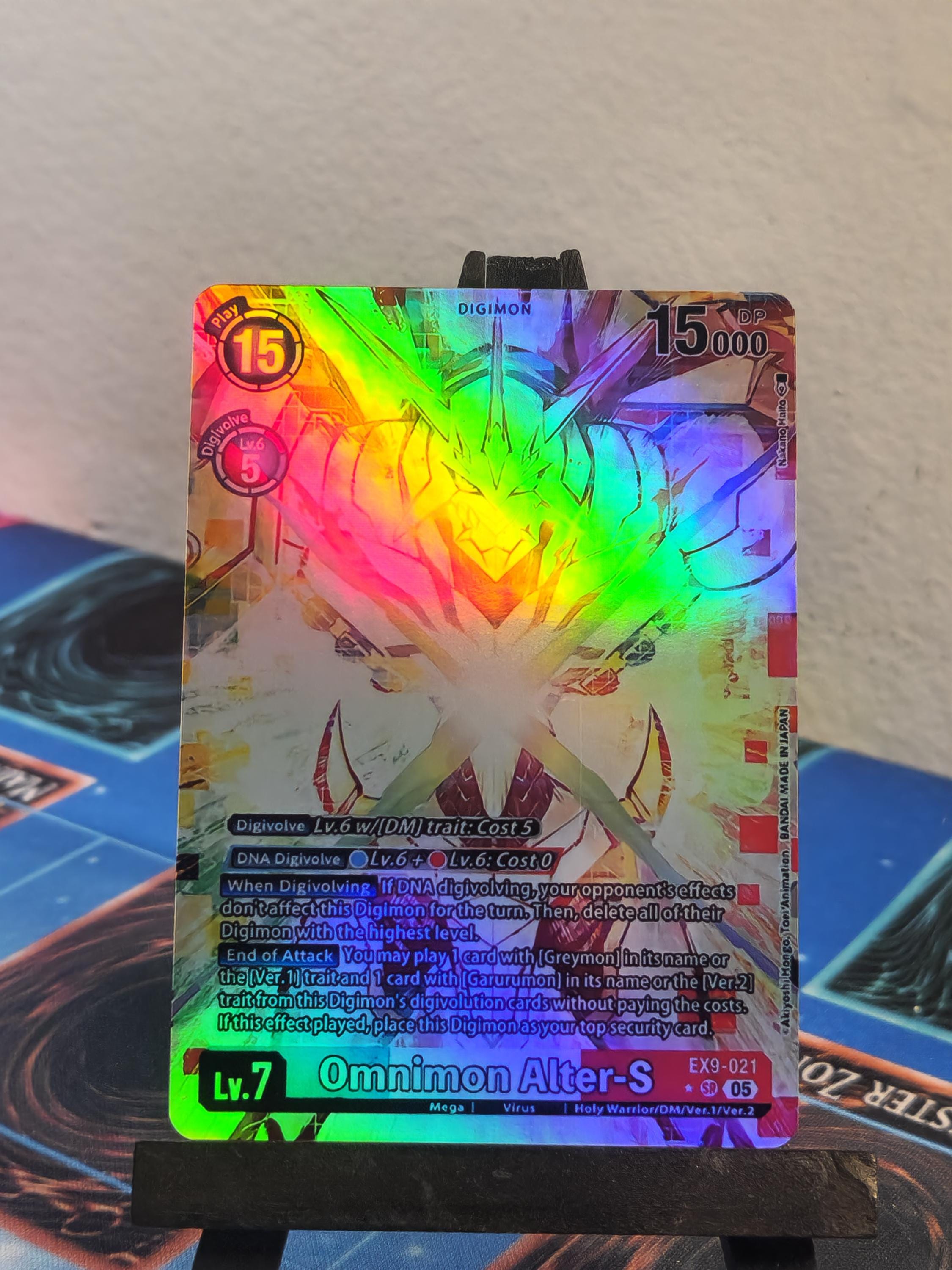 オメガモン　alter-s アルターエス　SR4枚セット　EX9-021 デジモン オメガモンAlter-S SR EX9-021 デジモンカードゲーム