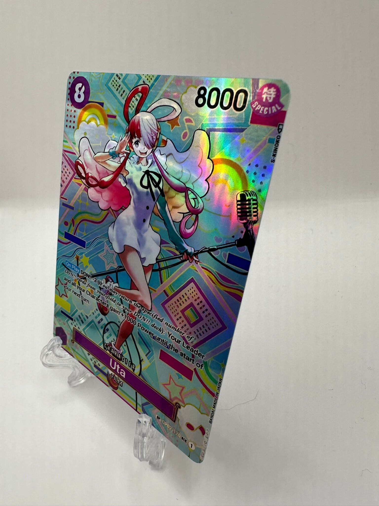 Uta SP Op02-120/proxy - Etsy