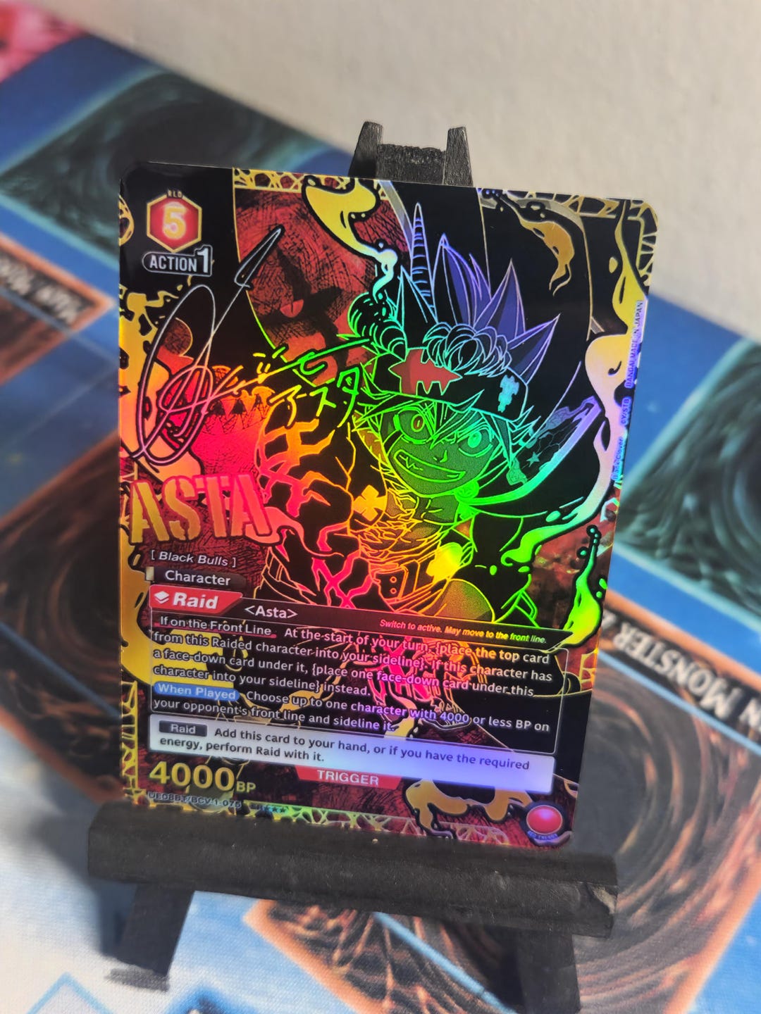 ユニオンアリーナ　アスタ　星3 パラレル　ブラッククローバー アスタ 3つ星 別アート BCV-1-075 ユニオンアリーナプロキシ ブラック