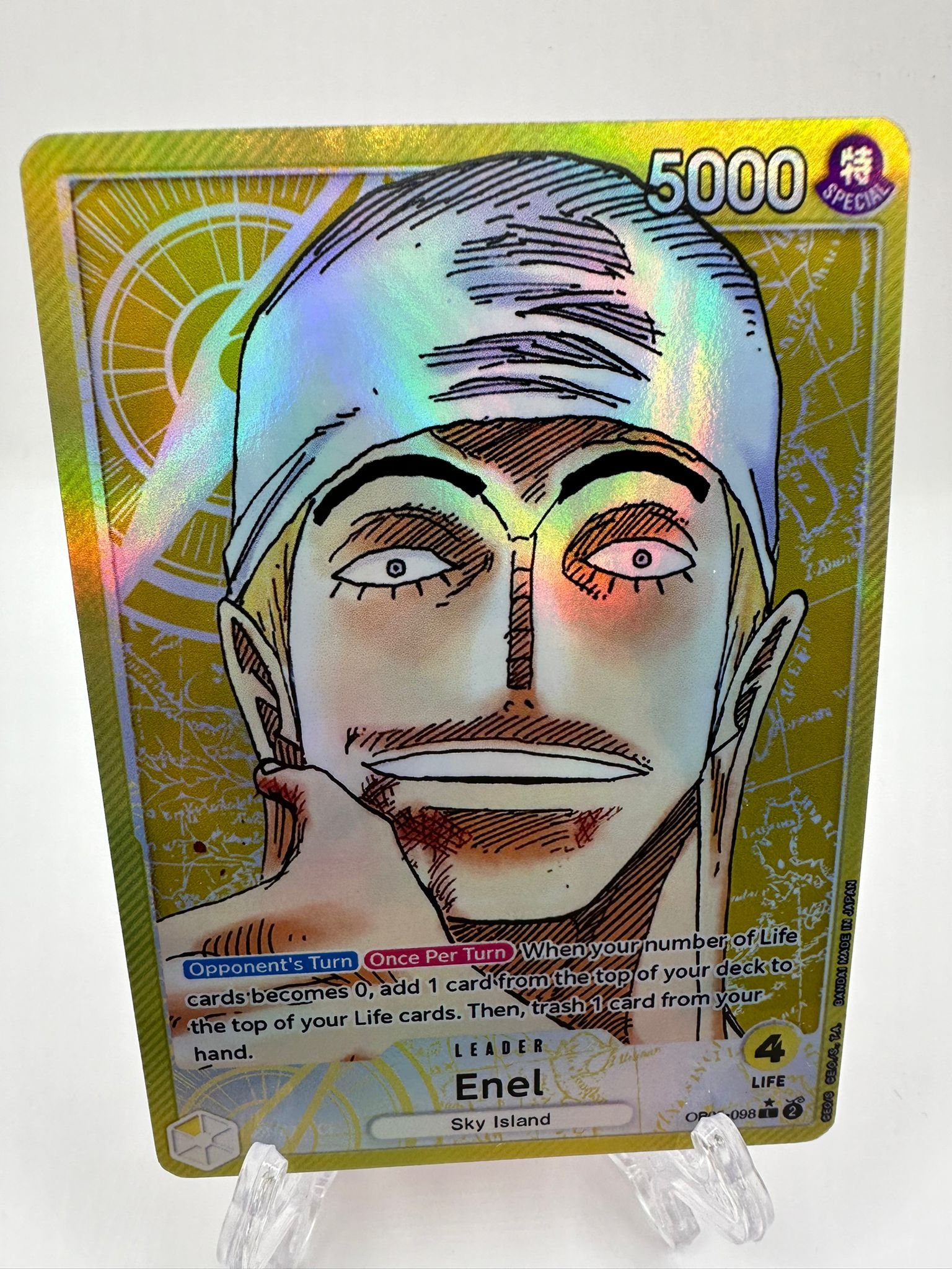 ワンピース エネルリーダー op05-098 プロキシ - Etsy 日本