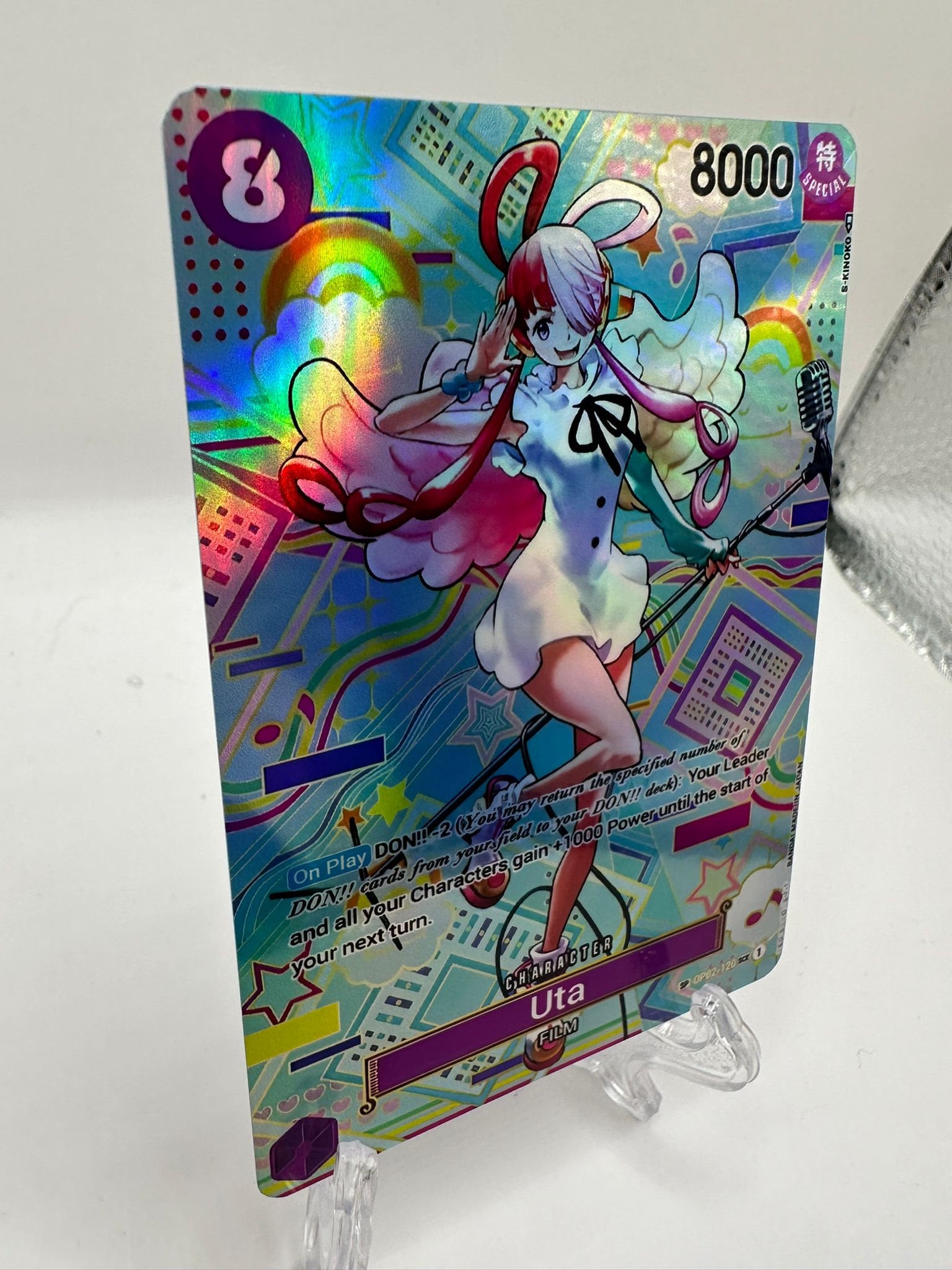 UTAページ② Uta SP Op02-120/proxy - Etsy