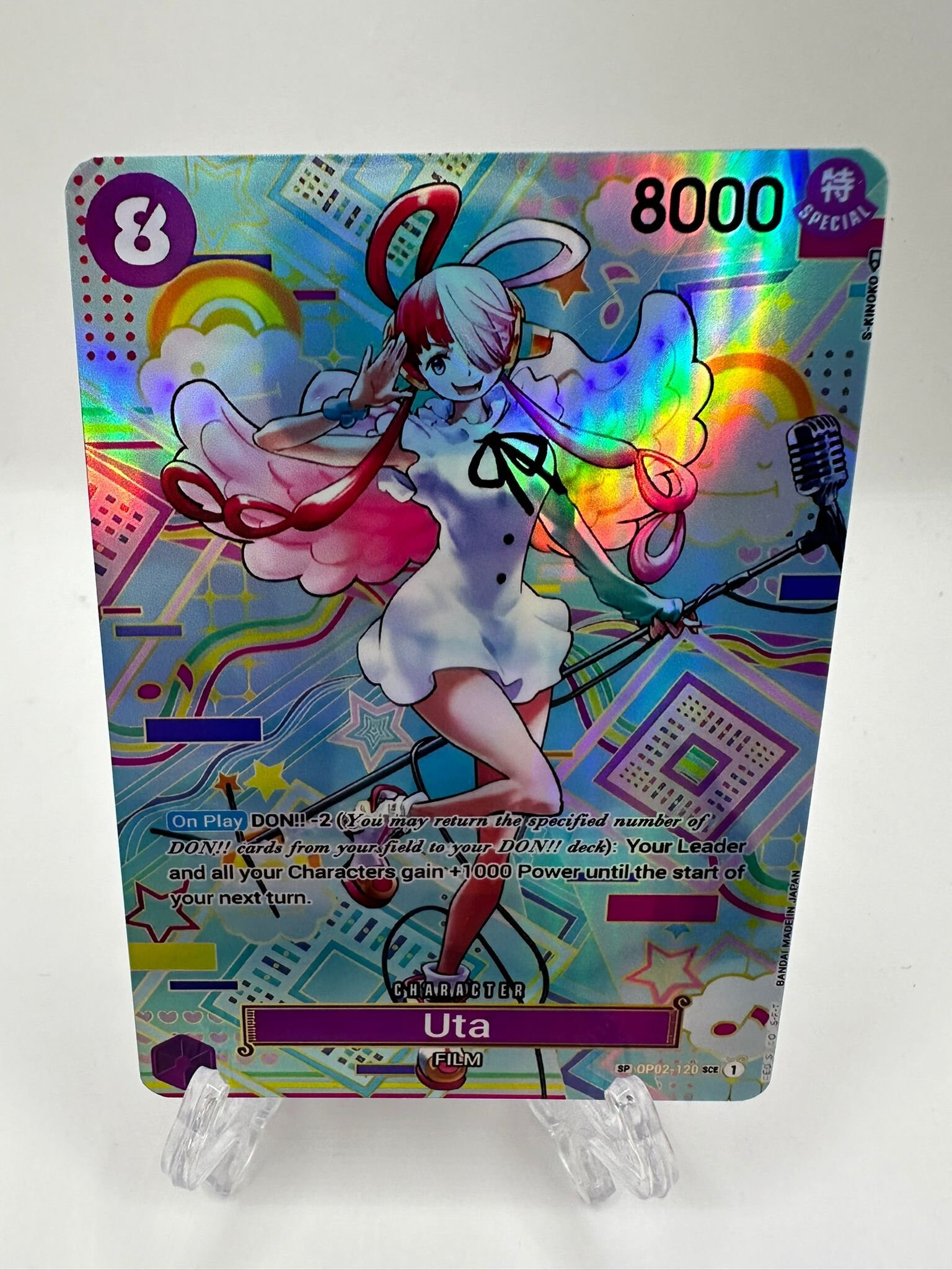 Uta SP Op02-120/proxy - Etsy