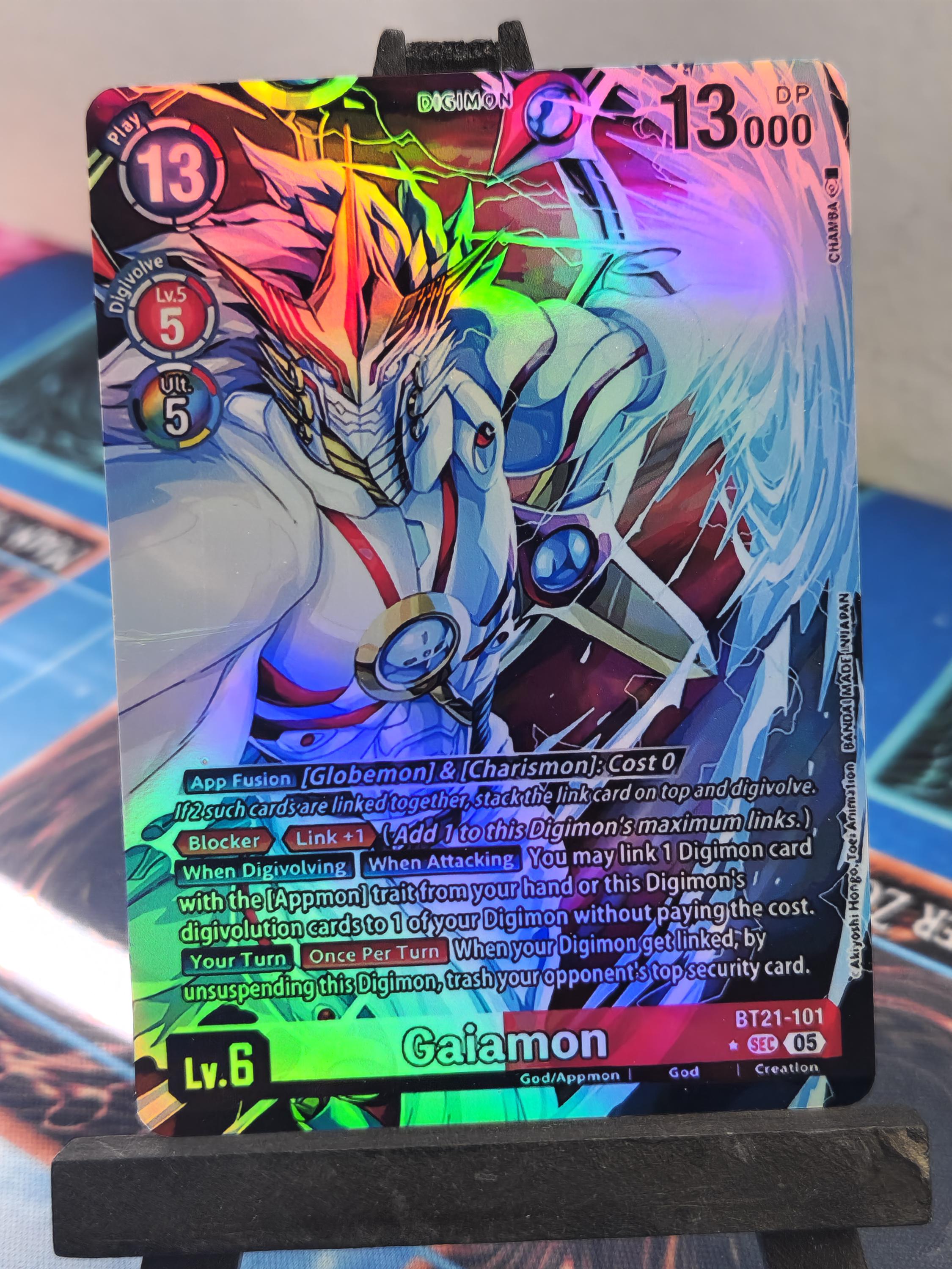 ガイアモン 別アート BT21-101 デジモンプロキシ - Etsy 日本