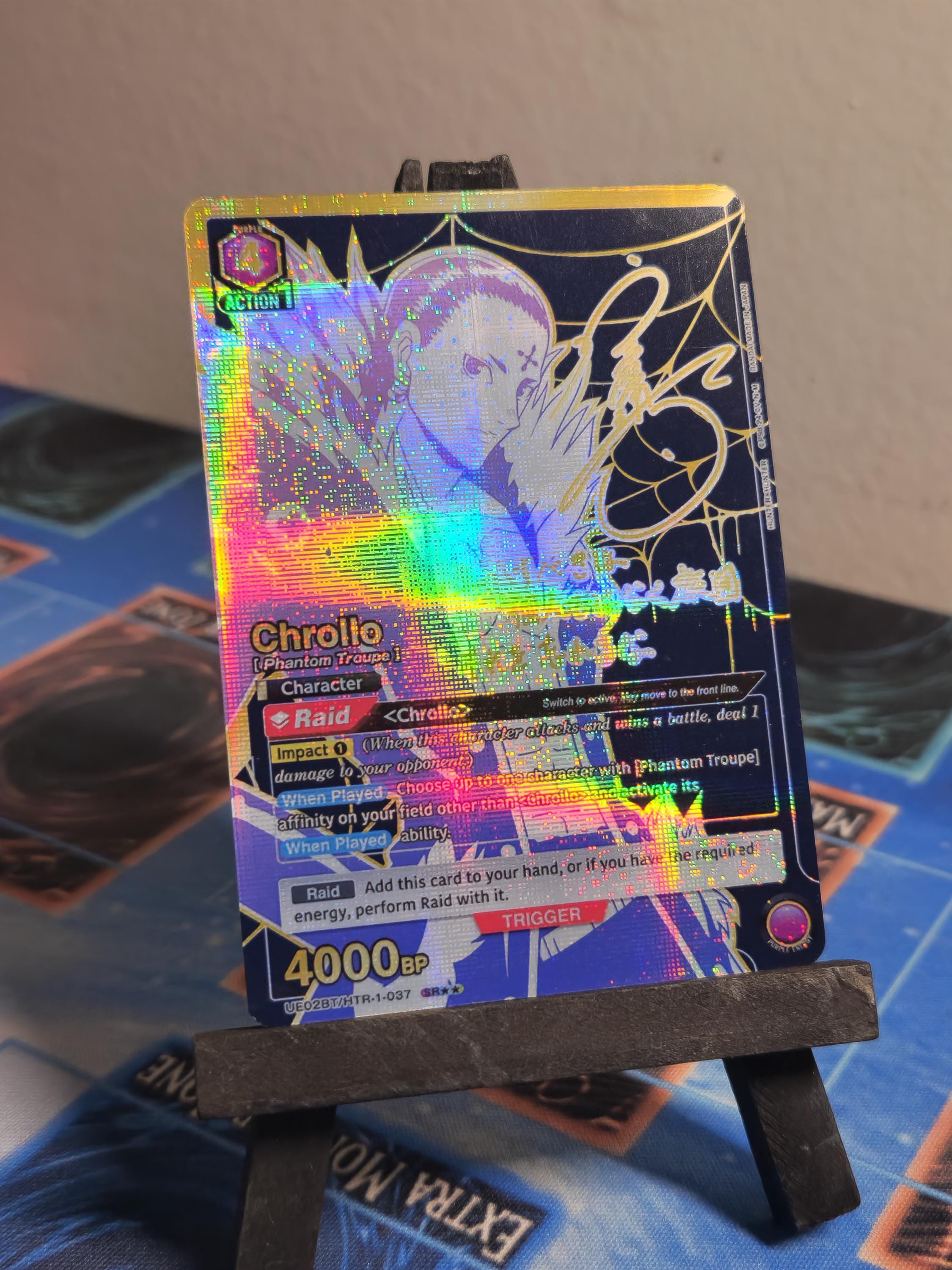 クロロ 別アート HTR-1-037 ユニオンアリーナプロキシ ハンター