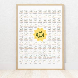 99 Names of Allah Poster with meaning, Asmaul Husna, Islam Wall Art, Muslim Home Decor, Islamic Kids Art Print, Calligraphy