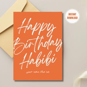 Joyeux anniversaire Habibi, arabe mignon, carte de voeux pour couple musulman, cadeau pour les amoureux, téléchargement immédiat
