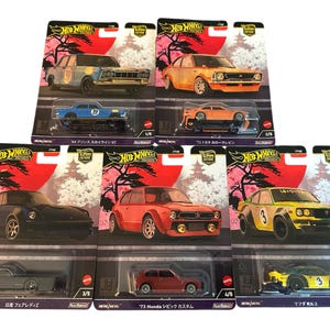Peut inclure: Collection de six voitures miniatures Hot Wheels dans leur emballage d'origine. Les voitures sont de différentes couleurs, dont le bleu, l'orange, le noir, le rouge et le jaune. Chaque emballage présente des illustrations japonaises.