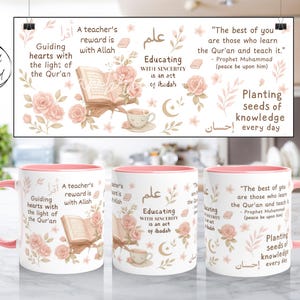 Design de caneca para professor muçulmano | Design de caneca Madrasa | Download digital de caneca para professor de 11 oz | Clipart islâmico | Licença comercial