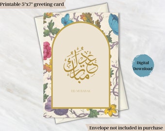 Eid Mubarak Card, Printable Eid Card, Ramadan Card, Printable Greeting Cards, Eid Greeting Card, Islamic Card, Instant Download