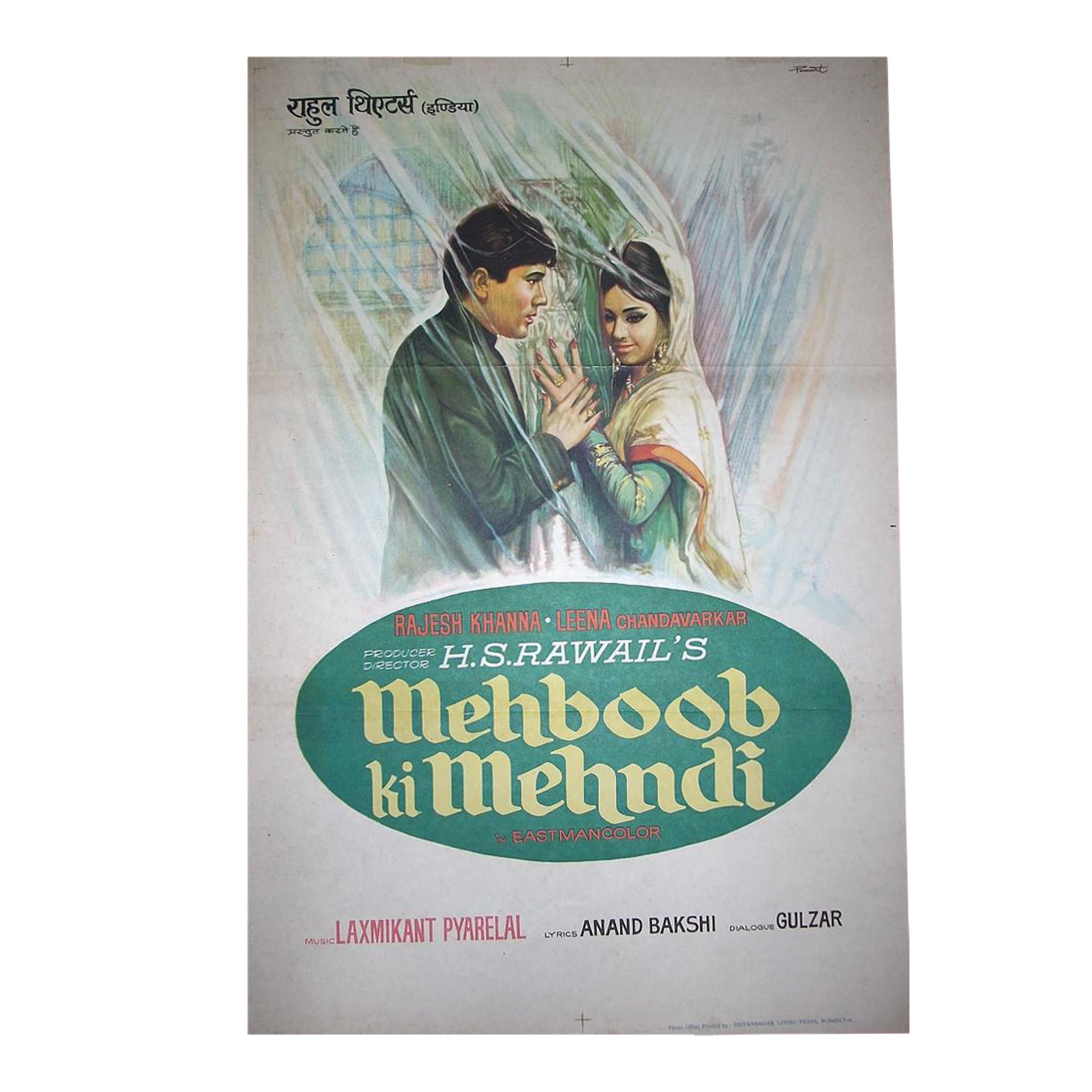 Mehboob Movie Poster