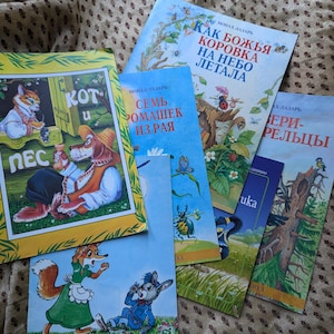 Contes de fées russes de Russie livre pour enfants illustrations d'animaux vintage lapin idée cadeau poussin soviétique urss art babouchka esthétique