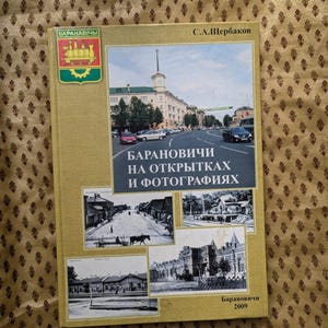 Baranovychy Baranavichy Weißweiß Dokumente Landkarte Fotoalbum Hardcover Kaffeetischbuch Polesie Polessya Juden Prewar Polen Polska Jüdische Stadt