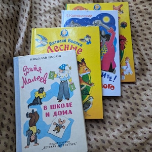 Contes de fées russes classiques de Russie livre pour enfants sur papier glacé illustrations d'animaux vintage, idée cadeau art de l'urss esthétique soviétique babouchka