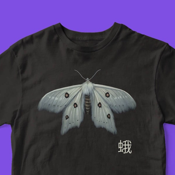 T-shirt Moth no. 18 - Ethereal Moth Graphic Tee, Minimalist Aesthetic Shirt, Tumblr & Pinterest Style, Dreamy, Gift For Nature Enthusiast