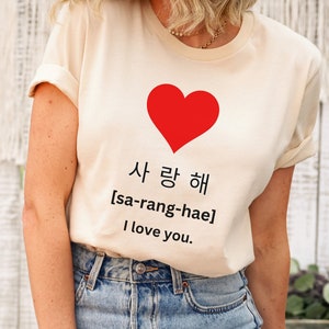 Korean Drama shirt, KDrama love you shirt, Saranghae shirt, K Drama Tshirt, Korean shirt, KDrama Lover Tee, Korean Lover Shirt KDrama