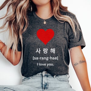 Korean Drama shirt, KDrama love you shirt, Saranghae shirt, K Drama Tshirt, Korean shirt, KDrama Lover Tee, Korean Lover Shirt KDrama