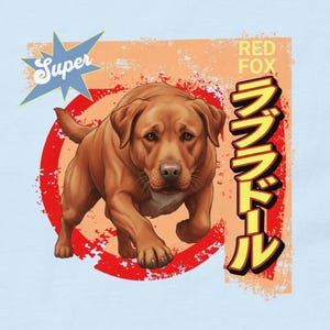 Puede incluir: Camiseta azul claro con una ilustración de un Labrador Retriever marrón. El perro se representa en una pose dinámica dentro de un círculo rojo, con la palabra "Super" en una estrella y texto japonés. El diseño tiene un estilo vintage de cómic.