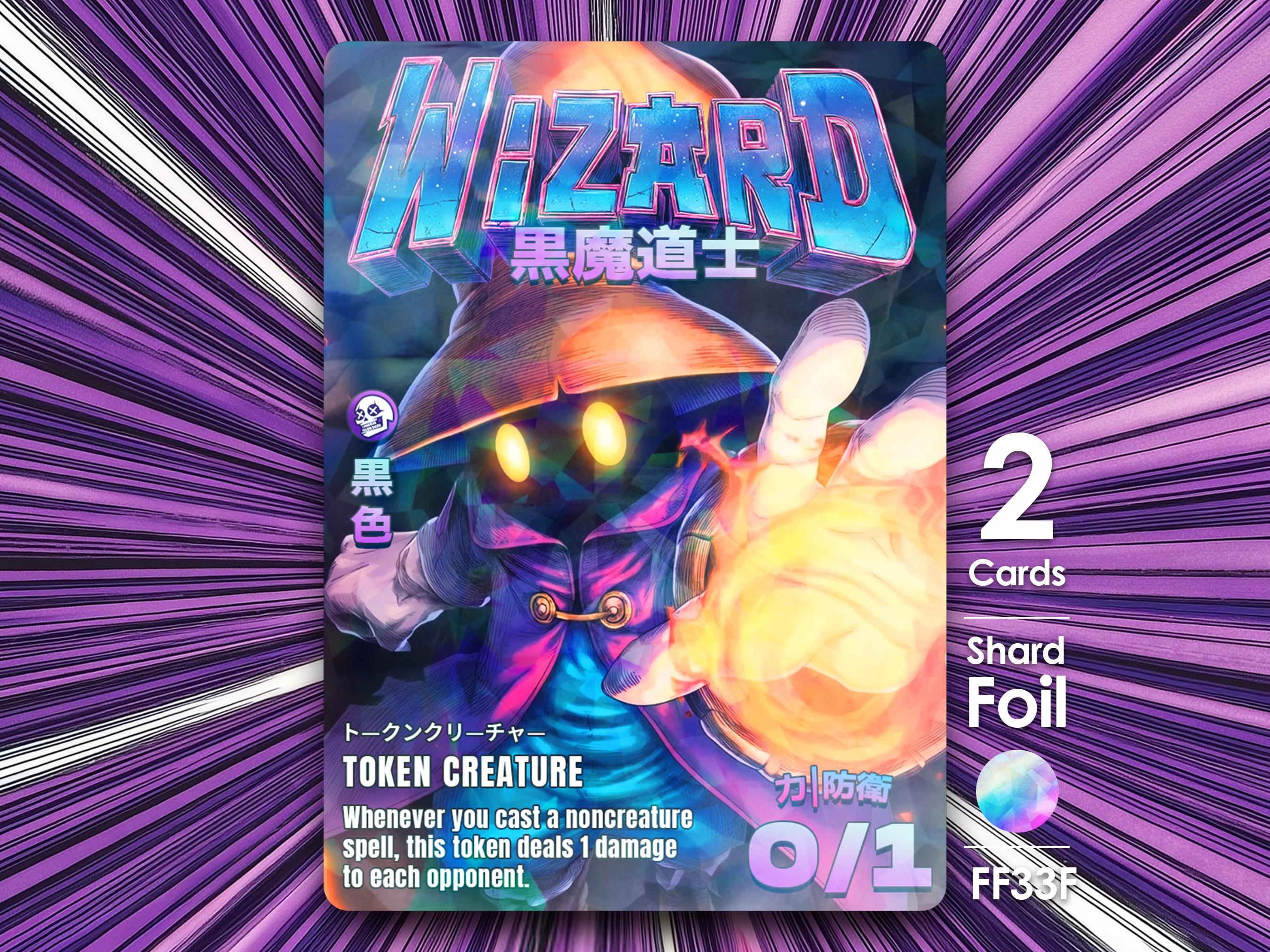 2x Wizard (black Mage) Shard Foil Token for Mtg - FF'07 Shonen