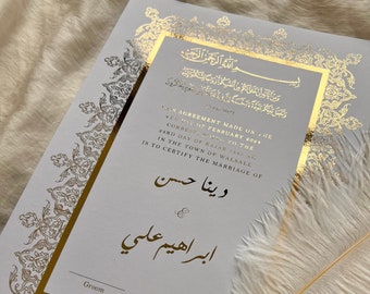 A4 Luxury Foiled Nikkah Certificate, Premium Islamic Wedding Contract, Nikkah Nama, Muslim Marriage Certificate, Personalised Names, Gold