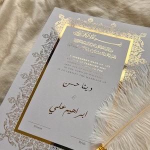 A4 Luxus folierte Nikkah Urkunde, Premium Islamischer Hochzeitsvertrag, Nikkah Nama, Muslimische Heiratsurkunde, Personalisierte Namen, Gold