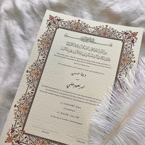 A3 Luxus Nikkah Zertifikat, Premium Islamischer Hochzeitsvertrag, Nikah Nama, Muslimische Heiratsurkunde, Personalisierter Name, Koran Vers