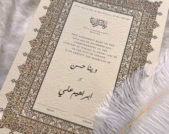 A4 Nikkah Certificate Islamic, Nikah Nama, Muslim Mariage Wedding Contract, Islamic Marriage Certificate, Personalised Gift for Couple, Gold