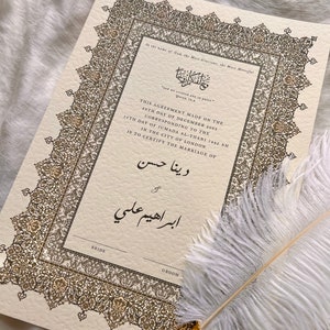 A3 Gold Luxus Nikkah Zertifikat, Premium Islamischer Hochzeitsvertrag, Nikah Nama, Muslimische Heiratsurkunde, Personalisierter Name, Koran Vers