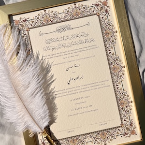 A3 Luxus Nikkah Zertifikat, Premium Islamischer Hochzeitsvertrag, Nikah Nama, Muslimische Heiratsurkunde, Personalisierter Name, Koran Vers