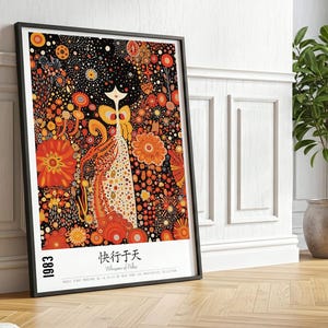 Yayoi Kusama Style Art Print: Abstract Floral Polka Dot Japanese Decor