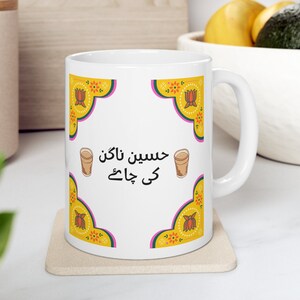 Pakistani Chai Mug, India Chai Mug, Funny Mug, Tea Mug, Pakistan Gift Mug, India Gift Mug, Chai Biscuit Samosa Paratha, Funny Urdu Mug
