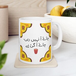 Pakistani Chai Mug, Funny Tea Mug, Pakistan Gift Mug, Chai Biscuit Samosa Paratha, Funny Urdu Mug