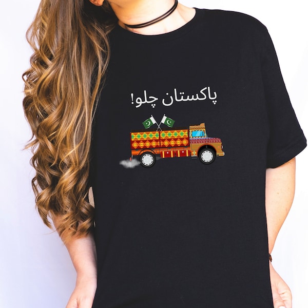 Pakistan Chalo T shirt, Gift for Pakistani, Gift Truck Art Pakistan, Pakistani Saying, Funny T-shirt