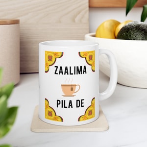 Pakistani Chai Mug, Pakistani Saying, Funny Mug, Pakistani Quote, Tea Mug, Pakistan Gift Mug