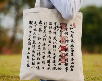 Unique Tote Bag Canvas Tote Bag With Zipper And Pocket, School Bag Shopping Bag Lightweight Tote Bag, Black Canvas Tote Bag Aesthetic