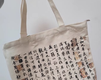 Canvas Tote Bag With Zipper, Front Pocket Tote Bag Cotton Canvas, White Canvas Tote Bag Design, Books Library Canvas Tote Bag Aesthetic