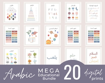 Conjunto de 20 impresiones educativas en árabe • Pósteres para el aula en árabe Montessori • Descarga instantánea de arte mural para niños • Decoración de pósteres con el alfabeto imprimible