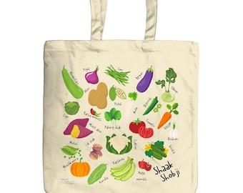 Shabji Tote Desi Art Bengali shopping bag Food Bag Indian Shopper Cotton Tote Gifts For Her Gifts For Mum Reusable Bag Shoulder Bangladesh