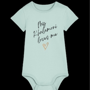 My Khalamoni loves me Baby Bodysuit Pure Cotton Cute Eid Personalised Unisex Gift Bengali Desi Khala Mama Dada Dadi Nana Nani Chachu Phupi