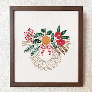 Flower Embroidery Kit, needlecraft kit, embroidery pattern, beginners embroidery kit, modern embroidery kit, wall art, embroidery