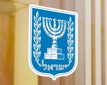 Israel Emblem Decal | Printed Hebrew Decal