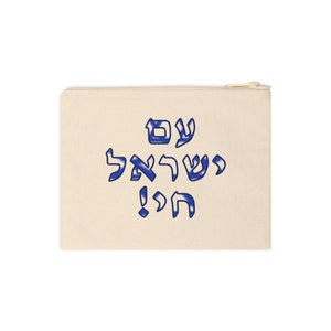 Gift For Jewish Wedding Ceremony Gift Breaking The Glass Jewish Tradition Smash Bag Groom Glass Breaking Bag Mazel Tov