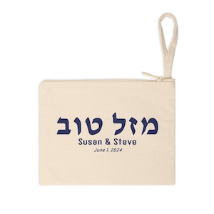 Gift For Jewish Wedding Ceremony Gift Breaking The Glass Jewish Tradition Smash Bag Groom Glass Breaking Bag Mazel Tov
