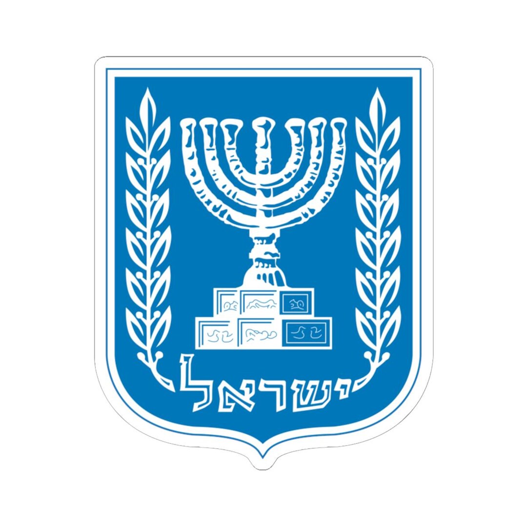 Israel Emblem Printed Sticker | Israel Hebrew Sticker - Etsy
