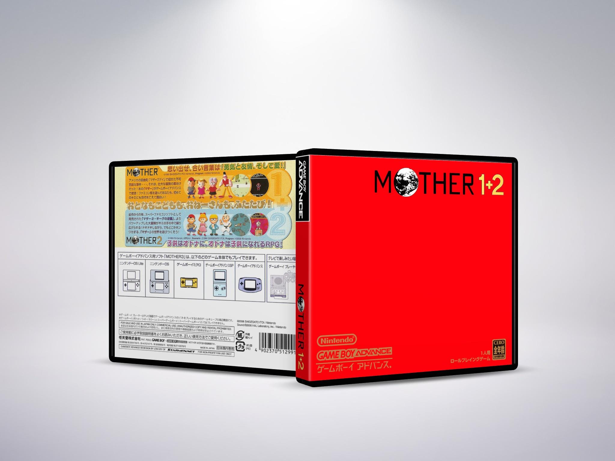 Mother 1 and 2 Gba - Etsy