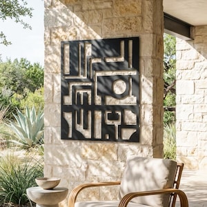 Shipibo Fusion Metal Wall Art: Abstract Orphism Design, Indoor/Outdoor